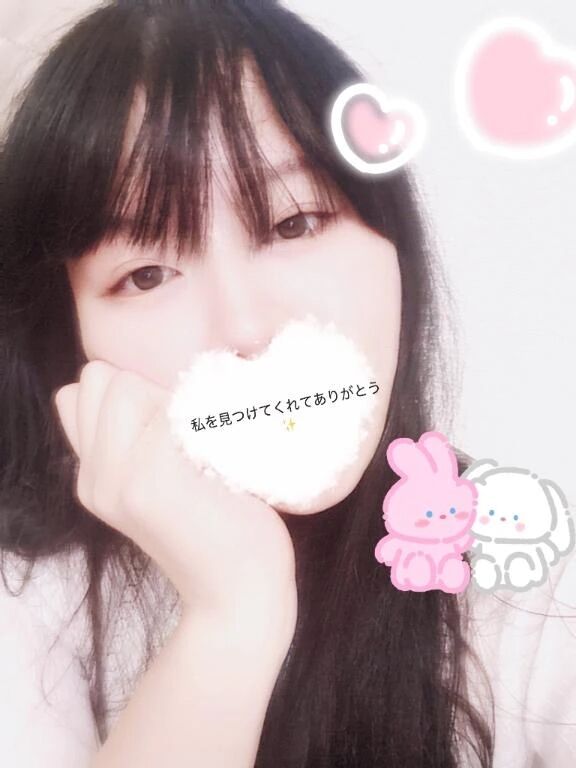 お誘いありがとう&#128149;