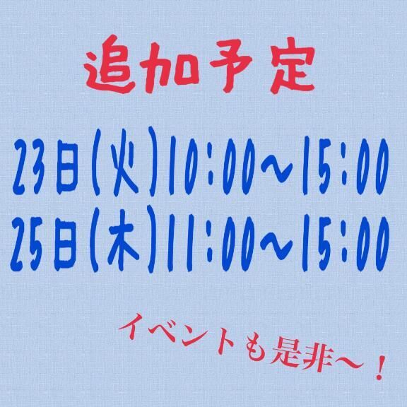 寝る前にっ！