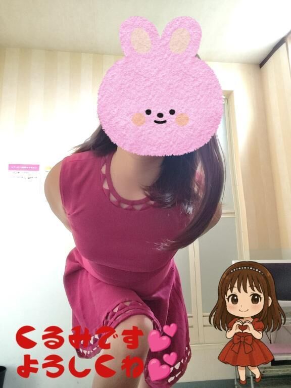 こんばんは&#129782;&#127995;&#65038;&#128149;&#65038;&#65038;くるみ
