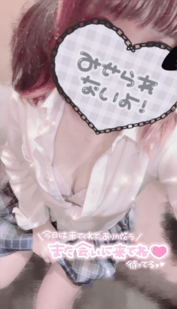 帰宅&#9825;&次回20日20時&#9825;&#9825;