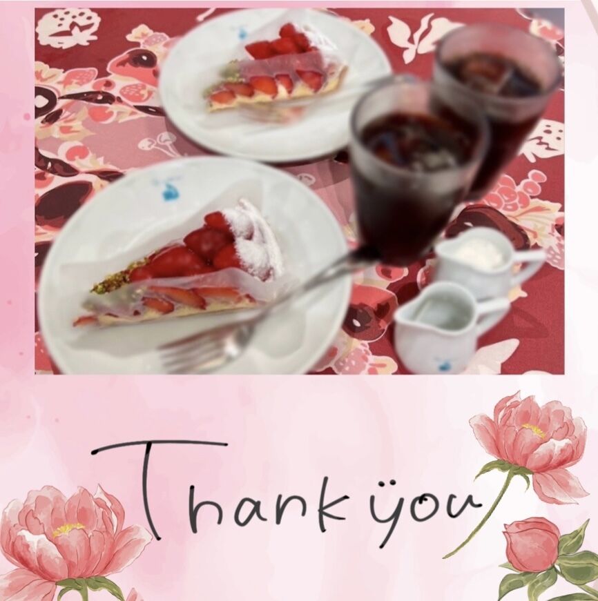 お礼&#10084;&#65039;