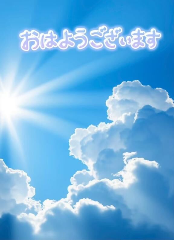 みたよ♡ありがとう！