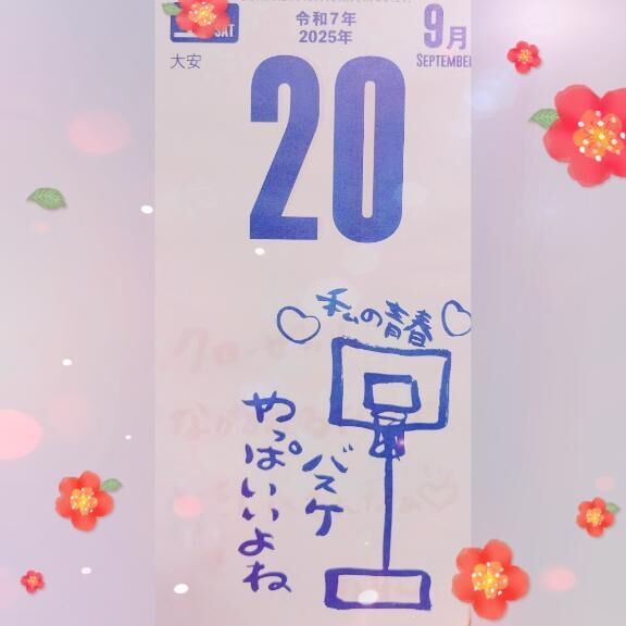 おはようございます&#10024;