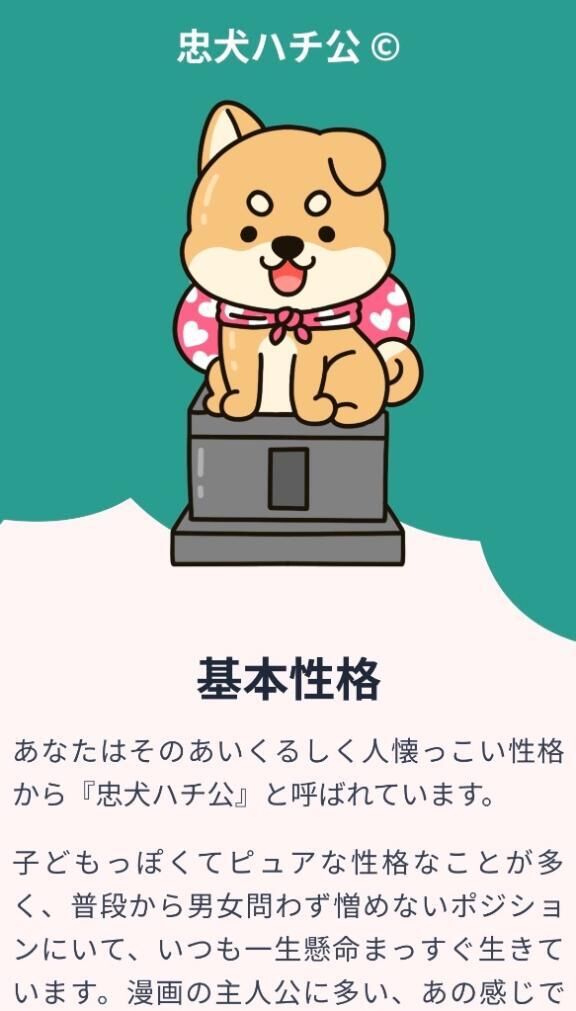 流行りの&#9825;&#9825;&#9825;