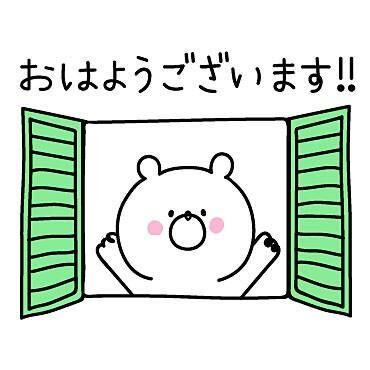 帰ってくる&#127881;