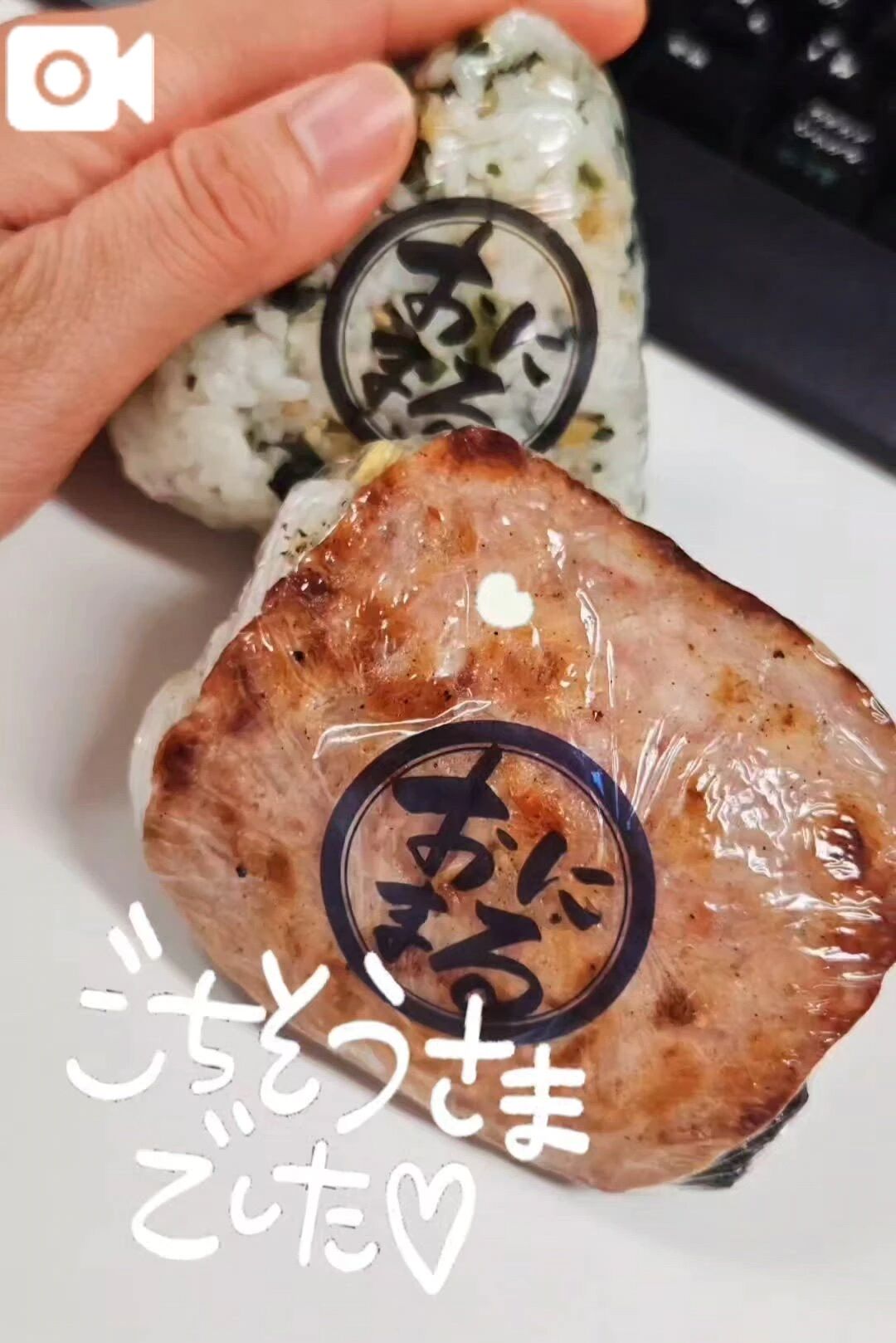 &#127850;もぐもぐ日記&#127834;