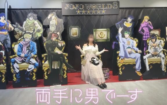 やれやれだぜ&#9825;