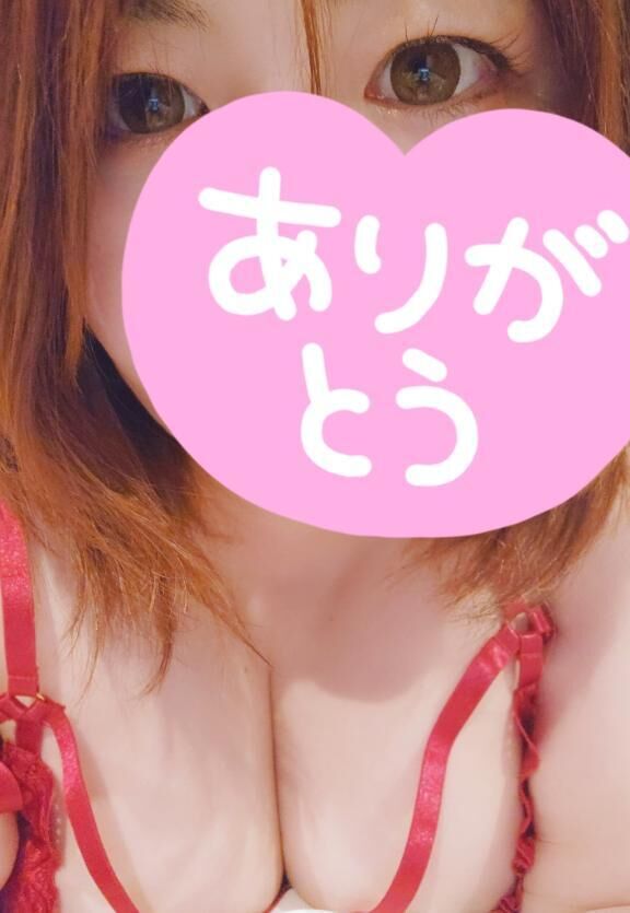 ありがとう