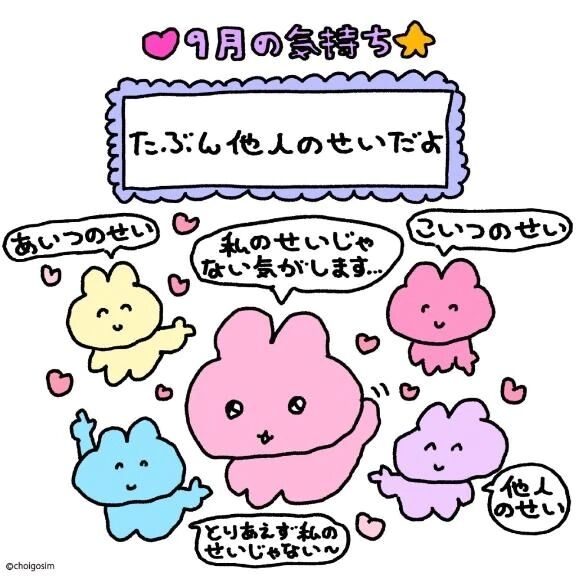 13じ~&#9825;