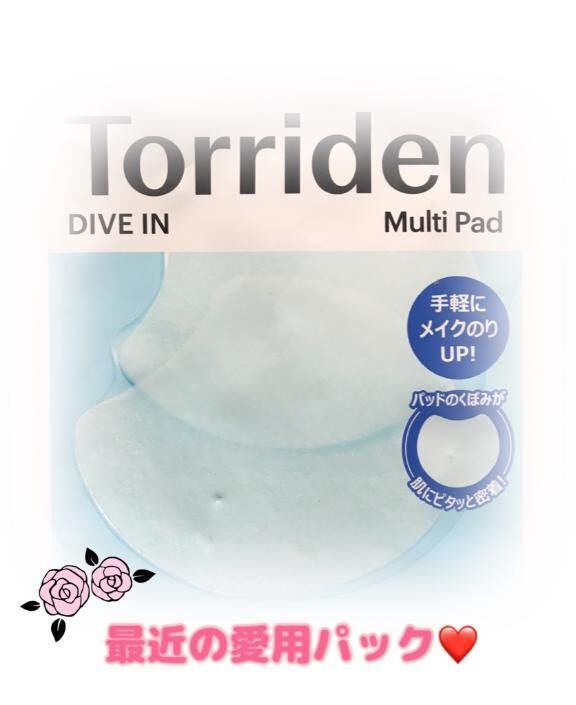今日は久しぶり&#x301C;&#9825;&#9825;