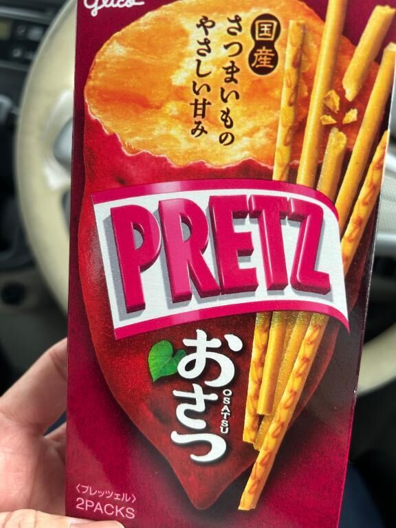 出勤しました