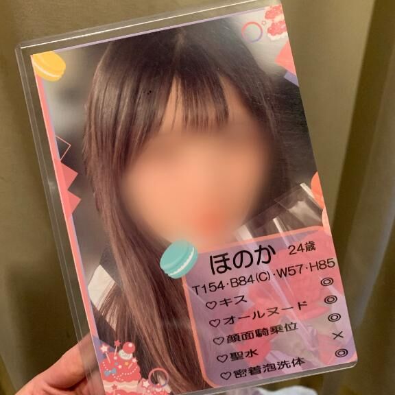 &#9825;パネル