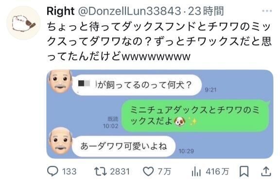 明日出勤です！