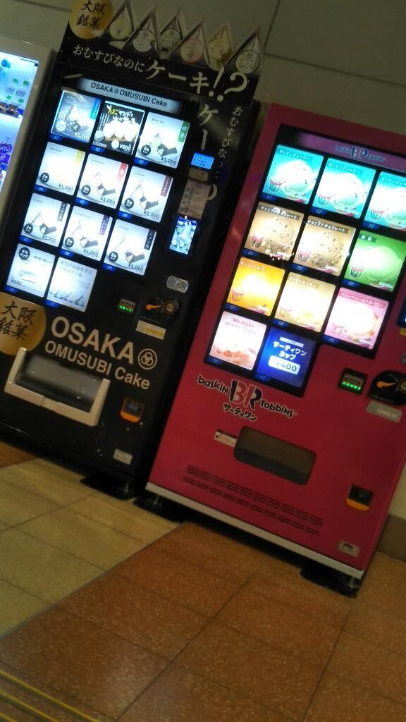 アイスTime&#9825;