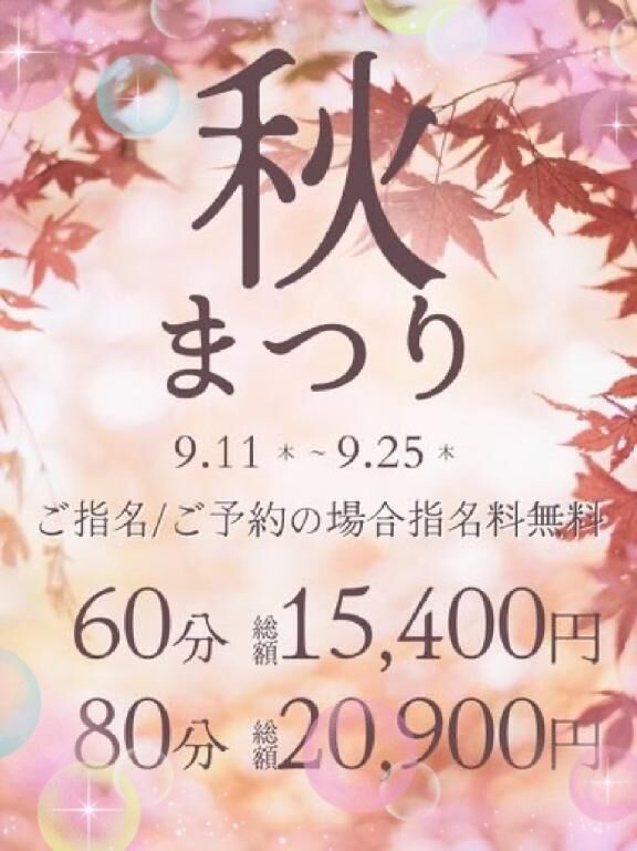 キテネ送ったよ&#9825;