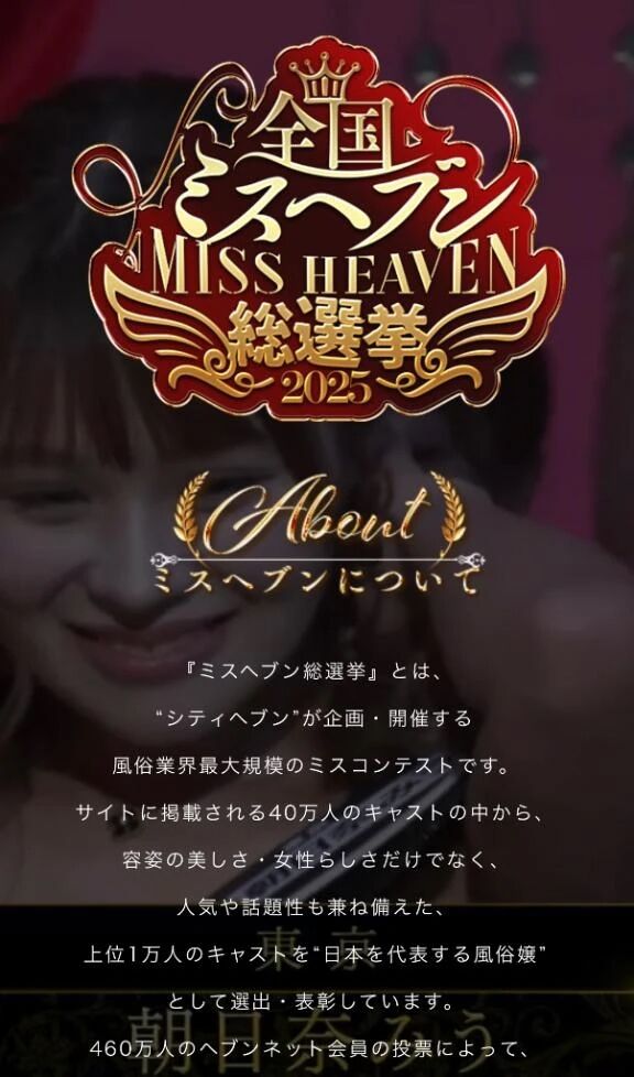 応援してください&#41538;&#41538;&#128227;