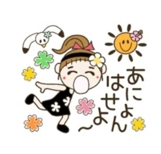 14:00~&#9825;&#9825;