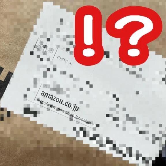 さすがに発送スタイルははじめてなんやけど
