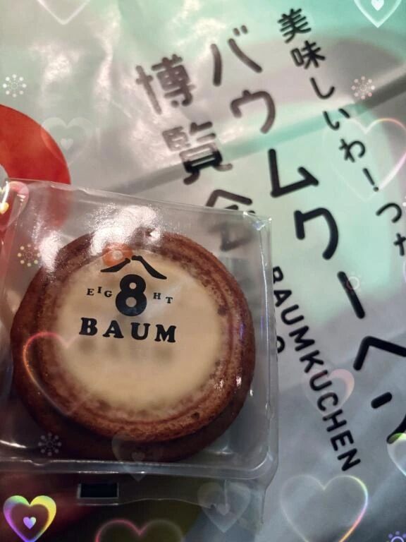 直感で手を伸ばして