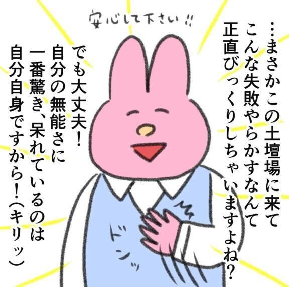 &#9825;&#9825;