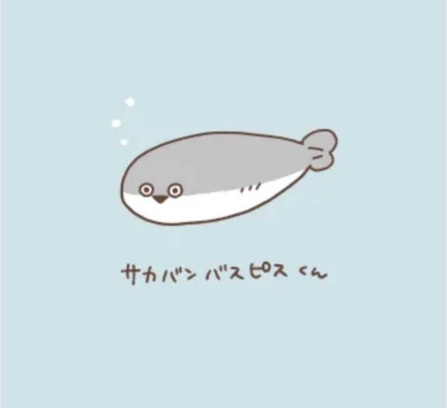 質問に答えたよ&#x301C;