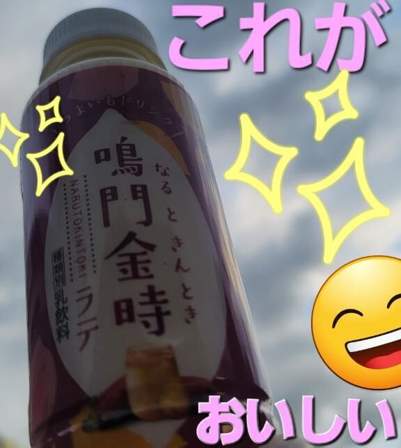 昨日もあみちゃん可愛かったねぇー。(●´ω｀●)♡♡♡