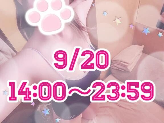 &#65038;&#65038;準備ちゅ&#65038;&#128149;