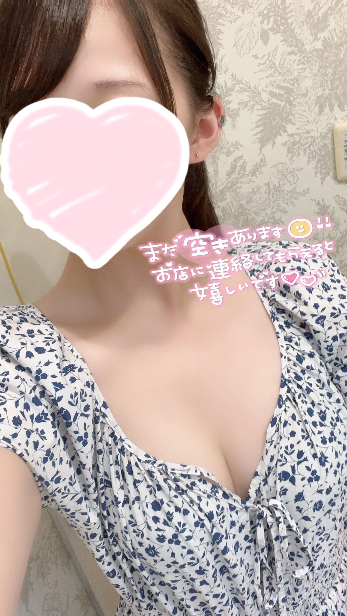 出勤予定日&#9825;&#9825;