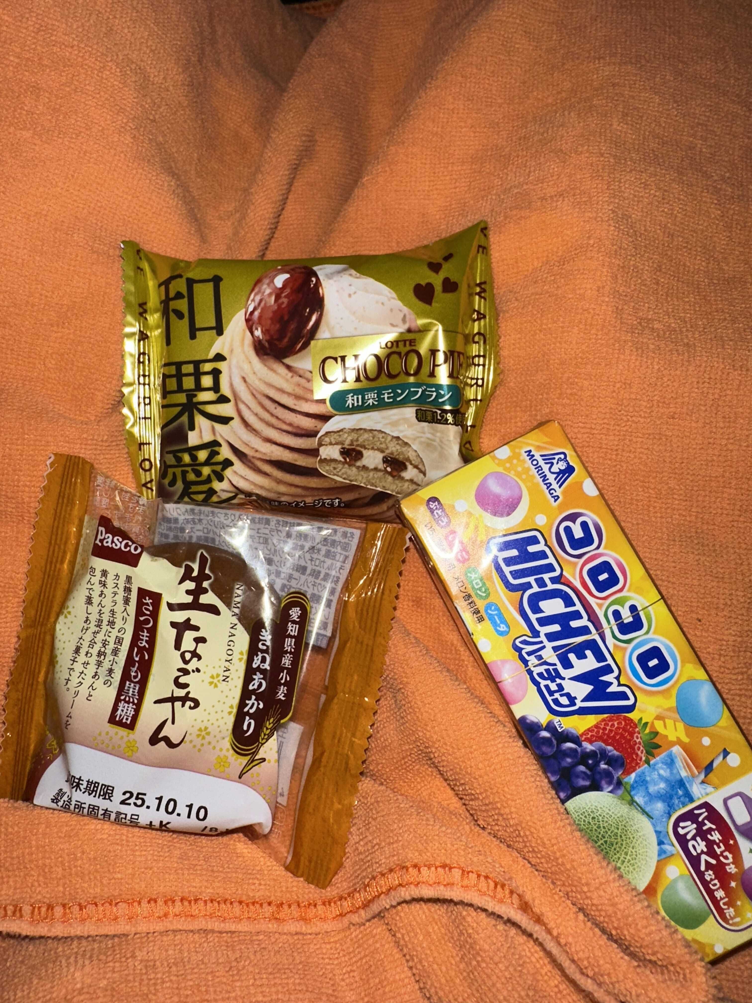 13時半に来てくれたお兄さん