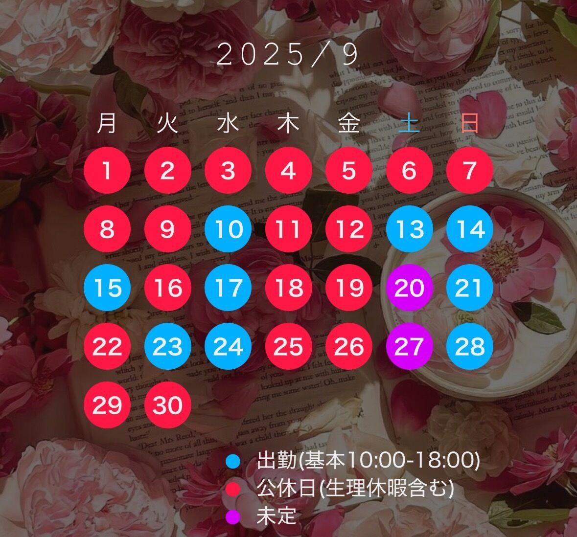 ありがとうございました(&#10049;&#7447;&#840;&#748;&#7447;&#840;)&#9825;