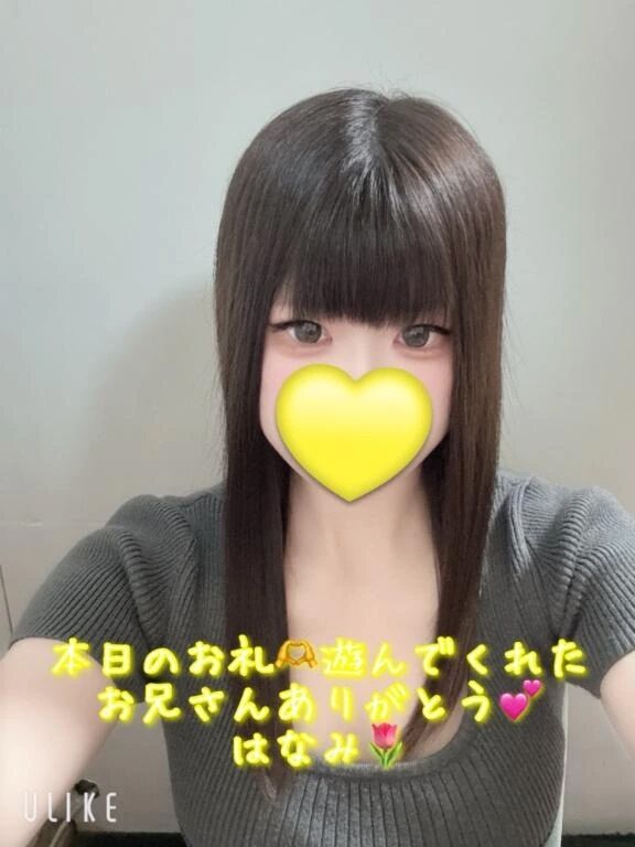 本日のお礼&#128149;