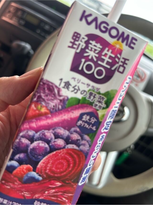 ありがとう