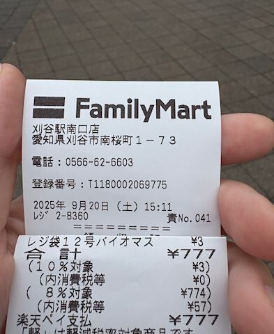777&#9825;&#9825;