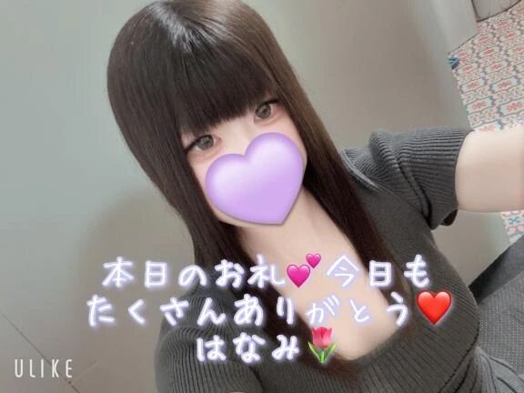 本日のお礼&#129782;