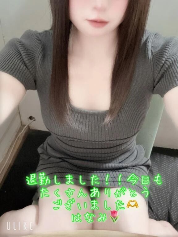 退勤しました！！