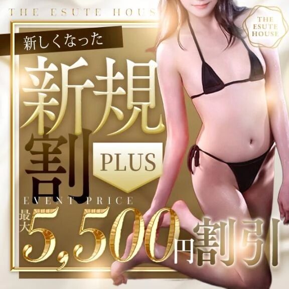 いるよん