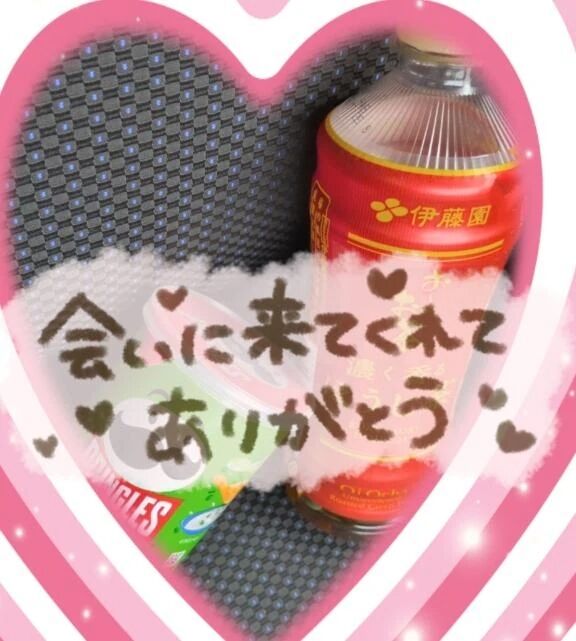 ☆初めまして☆Nさん♪