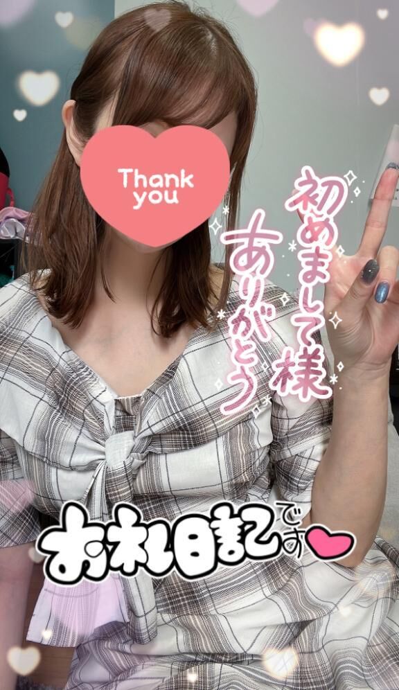 お礼&#9825;初めまして&#9825;&#9825;&#9825;&#9825;&#9825;&#9825;川越FineS様&#9825;&#9825;&#9825;