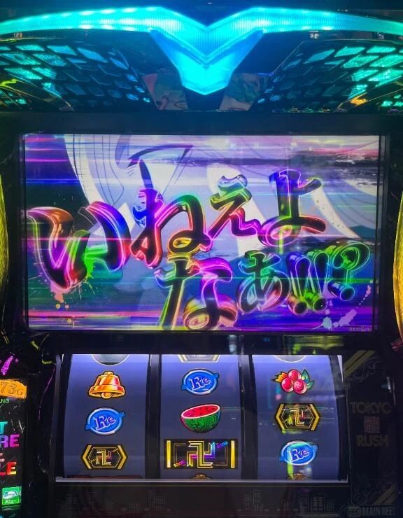 リベンジャーズにハマってます