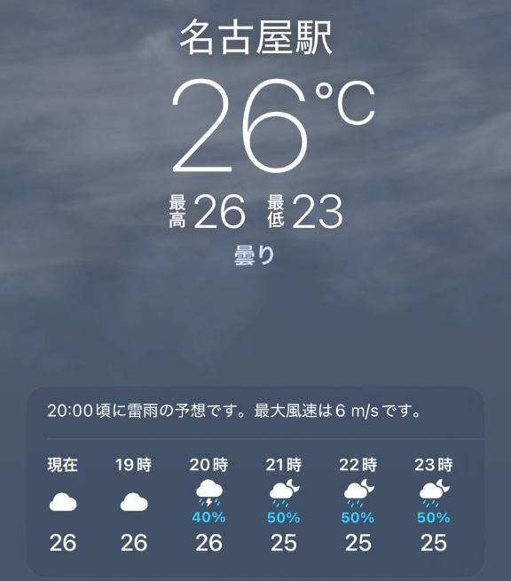 こんばんは&#9825;&#9825;