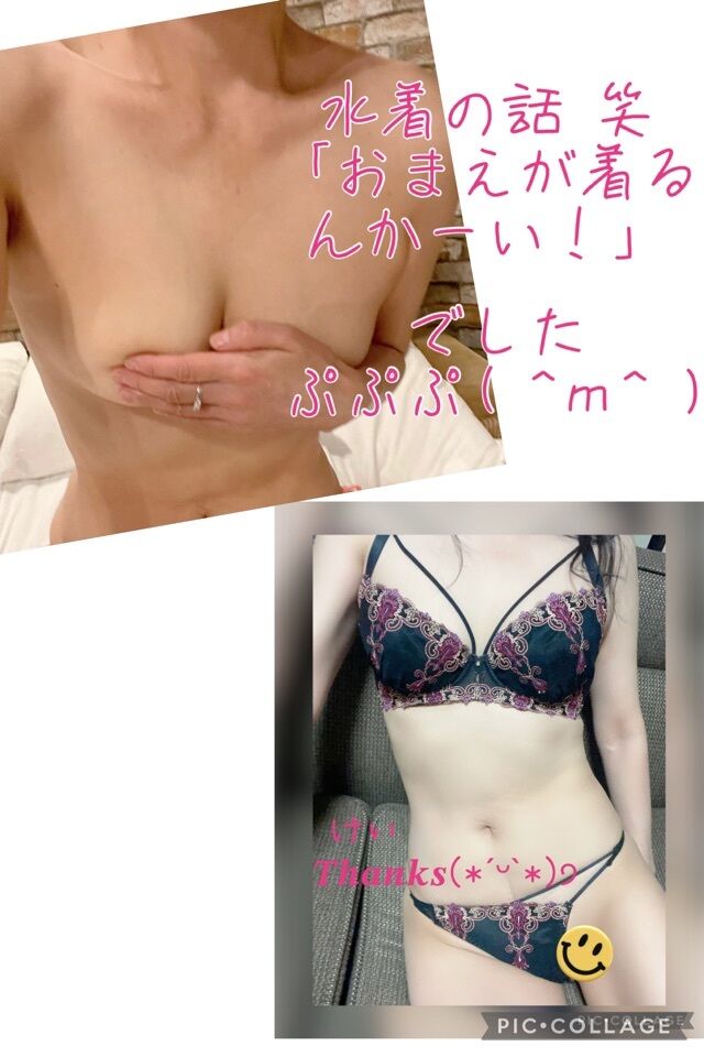 あたる&#9825;あたらない