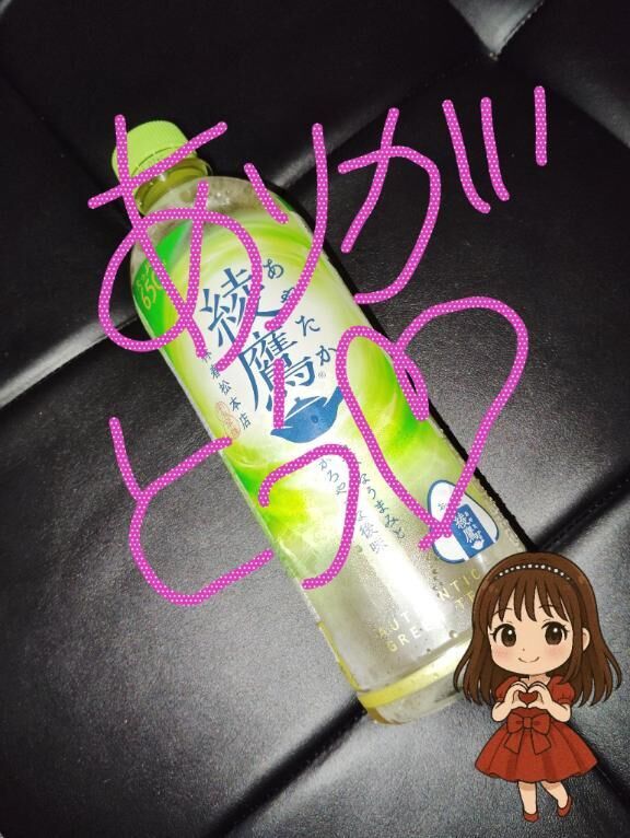 16時20分〜の新規様ありがとうございました﫶︎︎︎