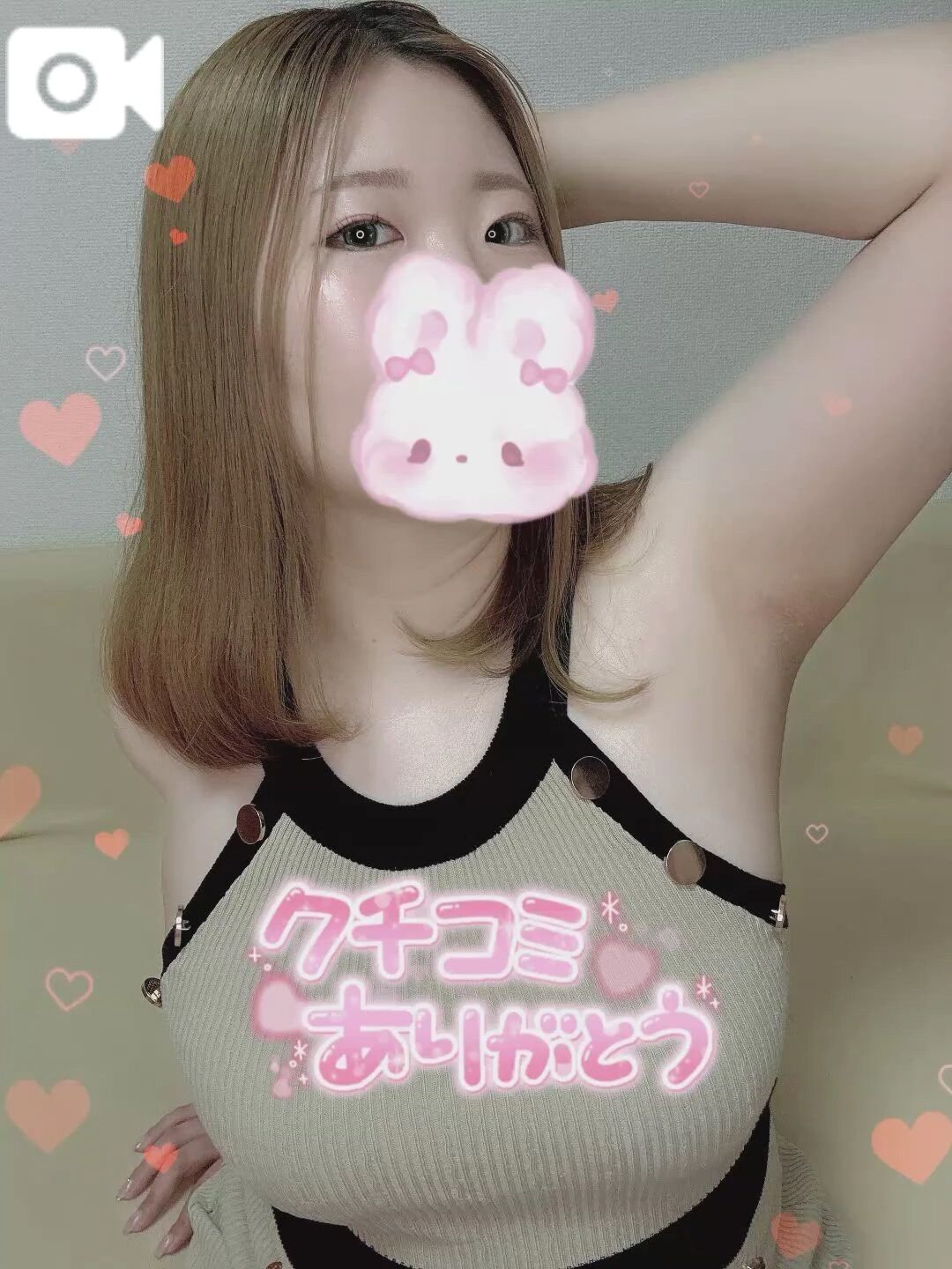 口コミお礼じゃっかる420さん