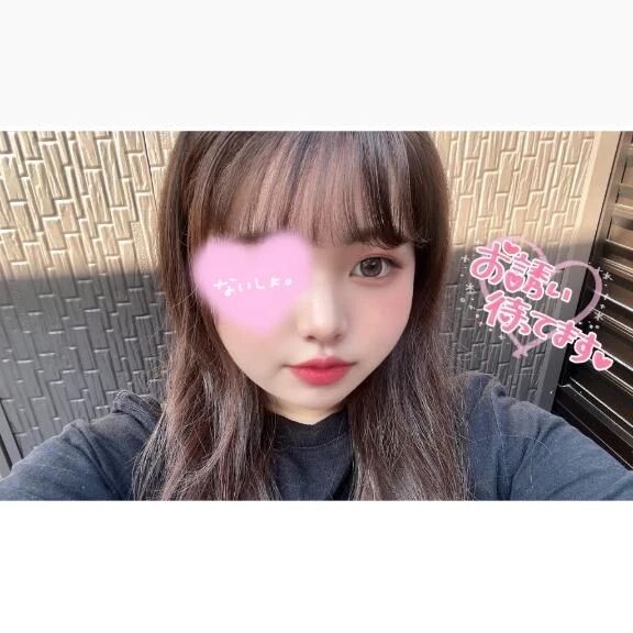 明日！