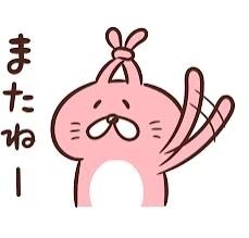 スタイリッシュ 821&#128144;