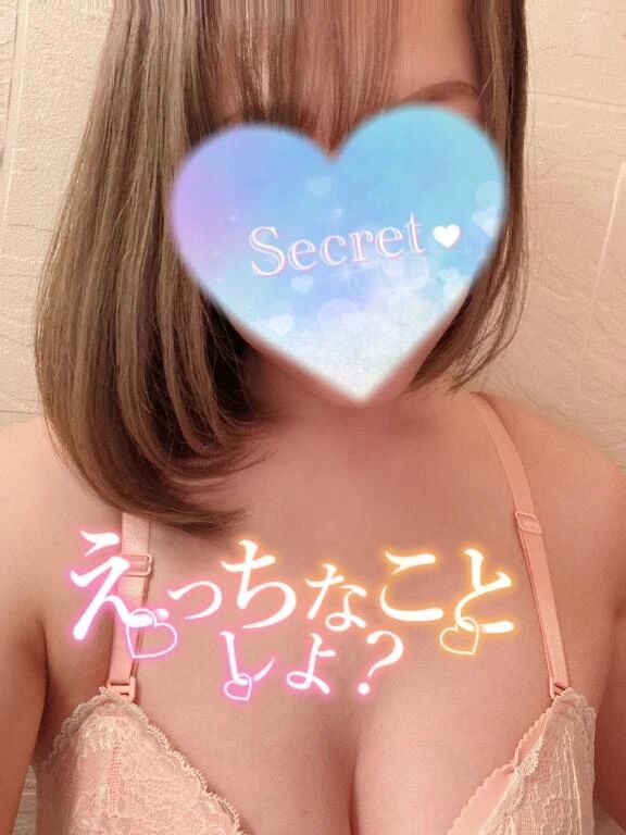 &#129417;あたしの&#9825;&#9825;がお好き？