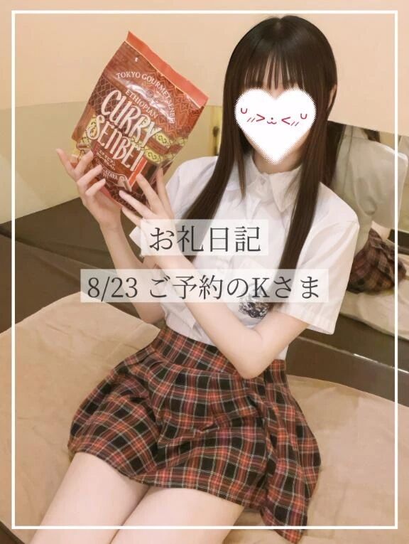 &#128140;ご予約の仲良しなKさま&#128330;&#65039;