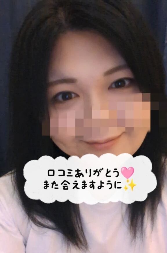 ありがとう&#129655;【お礼写メ日記】