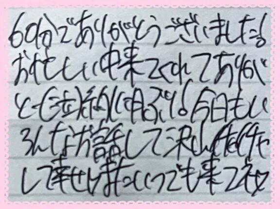 [&#128140;&#129655;]本指名様へ