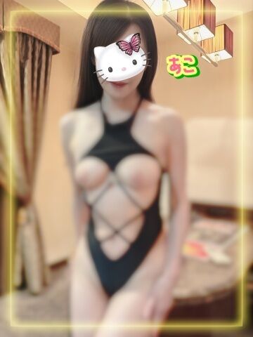 あこ 